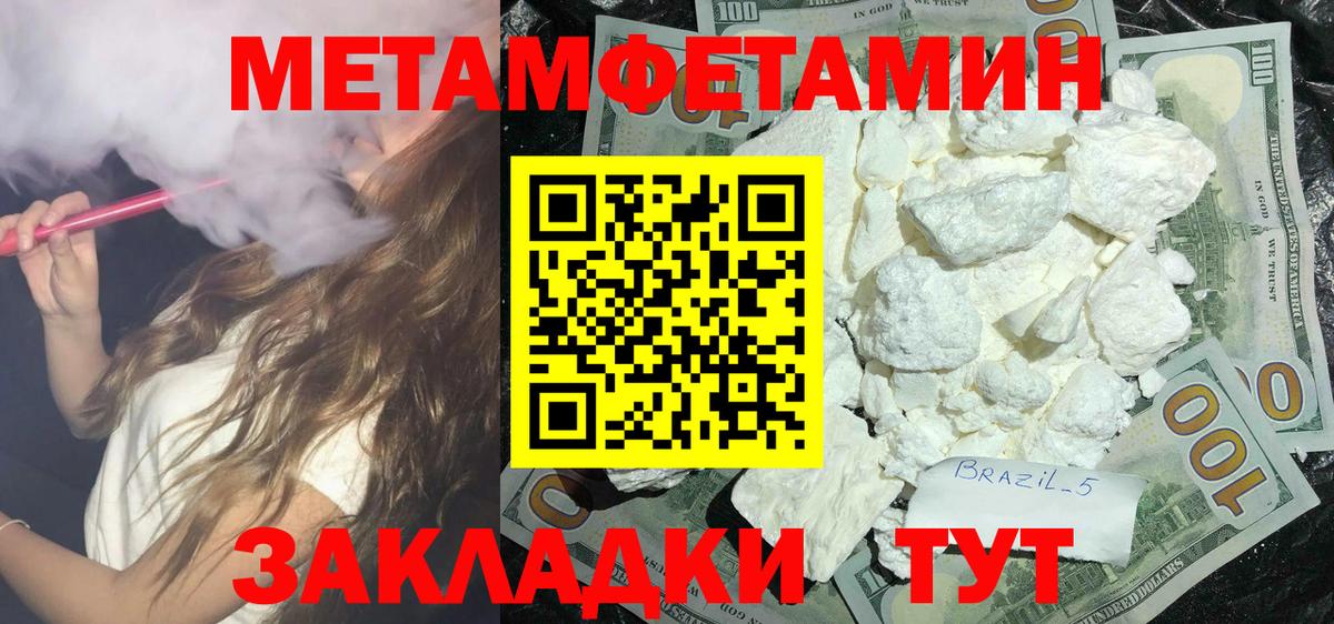 Amphetamine VHQ Корсаков