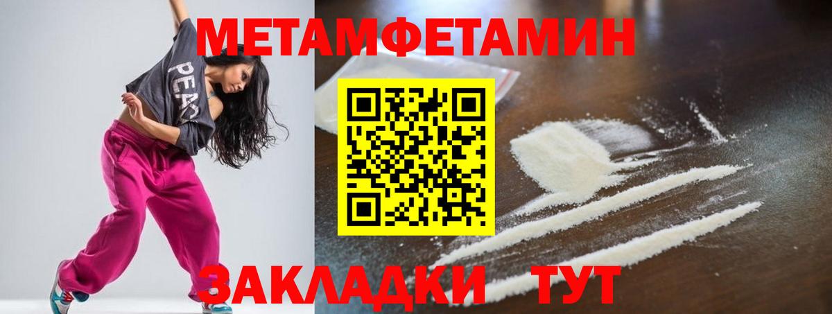 Амфетамин  Amphetamine 98%  Вход с VPN  Корсаков 