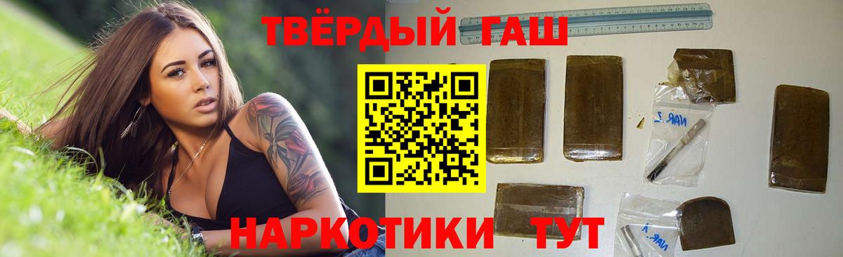 ГАШ Ice-O-Lator Корсаков