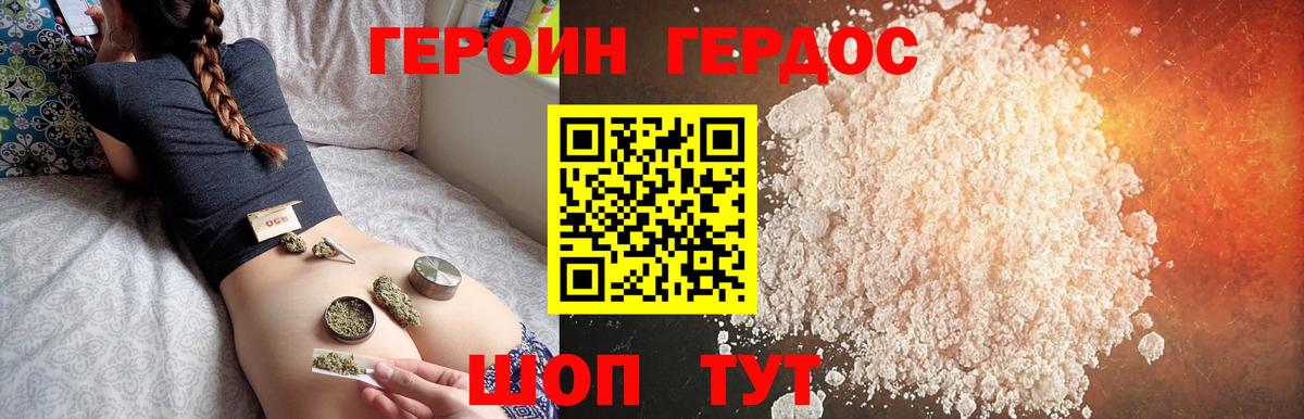 МЕТАМФЕТАМИН Корсаков