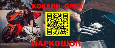 метадон Бугуруслан