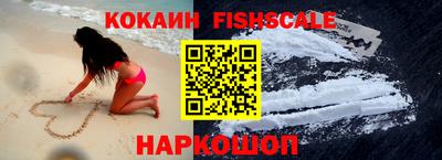 кокаин перу Камышлов