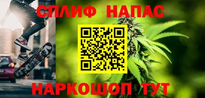 меф Бузулук