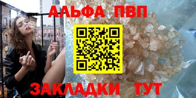 меф Бузулук