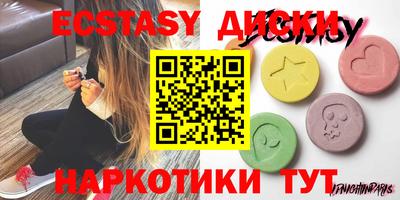 меф Бузулук
