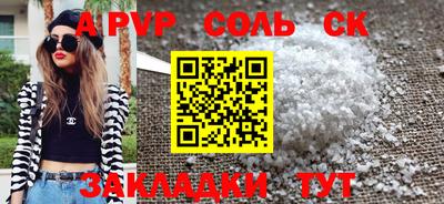 меф Бузулук