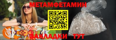 меф Бузулук