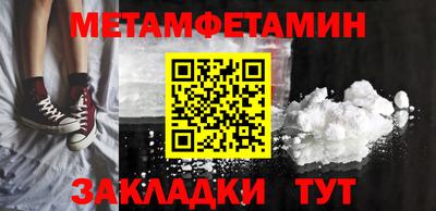 PSILOCYBIN Будённовск