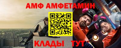 меф Бузулук