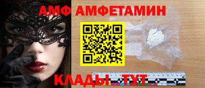 меф Бузулук