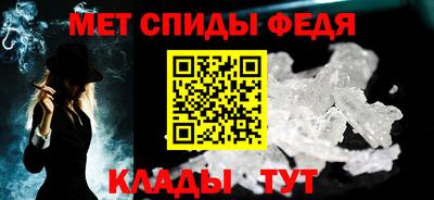 меф Бузулук