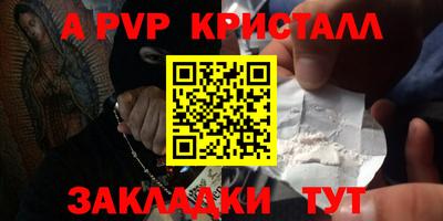 меф Бузулук