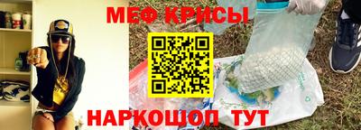 меф Бузулук