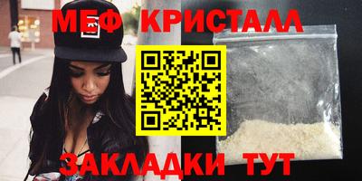 метадон Бугуруслан