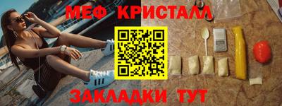 меф Бузулук