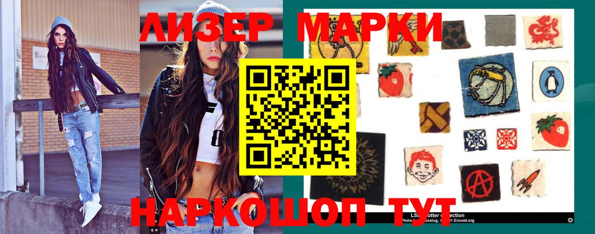 Корсаков  ЛСД экстази ecstasy  Вход с VPN  LSD-25 экстази кислота 