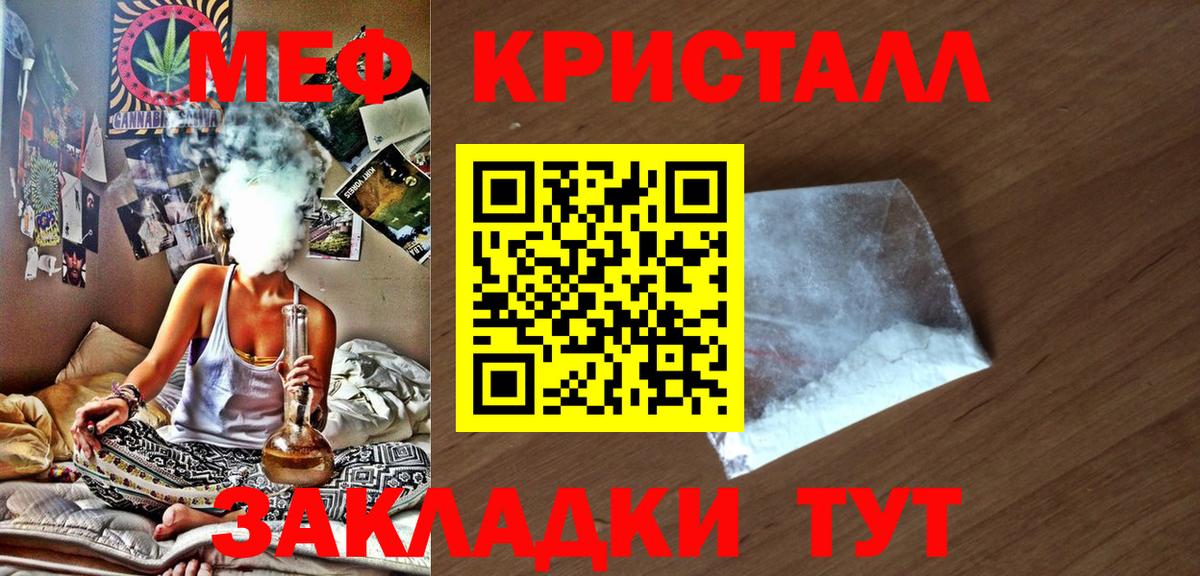 МЕФ  Корсаков